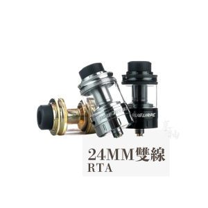 Augvape Boreas北風V2 RTA 雙發